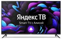 58″ Телевизор CENTEK CT-8558, 4K Ultra HD, СМАРТ ТВ, Android ЯндексТВ