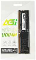 Оперативная память AGI UD138 AGI320008UD138 DDR4 - 1x 8ГБ 3200МГц, DIMM, Ret