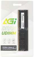 Оперативная память AGI UD138 AGI266608UD138 DDR4 - 1x 8ГБ 2666МГц, DIMM, Ret
