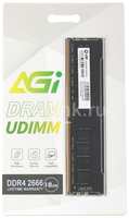 Оперативная память AGI UD138 AGI266616UD138 DDR4 - 1x 16ГБ 2666МГц, DIMM, Ret