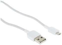 Кабель PREMIER 5-943 1.0W, micro USB (m) - USB-A, 1м, белый