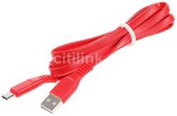 Кабель PREMIER 5-933RL45 2.0R, USB Type-C (m) - USB-A, 2м, красный