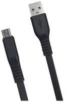 Кабель PREMIER 5-943RL45 2.0BK, micro USB (m) - USB-A, 2м, черный