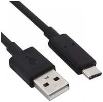 Кабель PREMIER 5-933M2 1.0BK, USB Type-C (m) - USB (m), 1м, черный