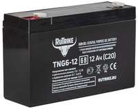 Аккумуляторная батарея для ИБП RUTRIKE TNG6-12 6В, 12Ач [23983]