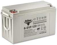 Аккумуляторная батарея для ИБП RUTRIKE 6-EVF-120 12В, 120Ач [21949]