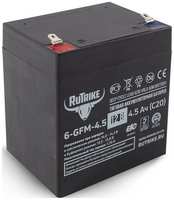 Аккумуляторная батарея для ИБП RUTRIKE 6-GFM-4,5 12В, 4.5Ач [23936]