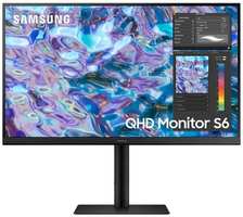 27″ Монитор Samsung LS27B610EQIXCI, 2560x1440, IPS, 75Гц, 2хHDMI, 1хDP, черный