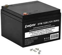 Аккумуляторная батарея для ИБП EXEGATE EX282971 12В, 26Ач [ex282971rus]
