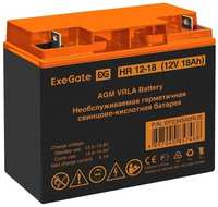 Аккумуляторная батарея для ИБП EXEGATE EP234540 12В, 18Ач [ep234540rus]
