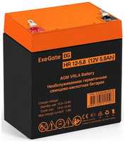 Аккумуляторная батарея для ИБП EXEGATE EX282962 12В, 5.8Ач [ex282962rus]