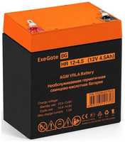 Аккумуляторная батарея для ИБП EXEGATE EX285637 12В, 4.5Ач [ex285637rus]