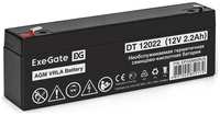 Аккумуляторная батарея для ИБП EXEGATE EP249950 12В, 2.2Ач [ep249950rus]