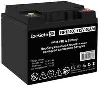Аккумуляторная батарея для ИБП EXEGATE EX282978 12В, 40Ач [ex282978rus]