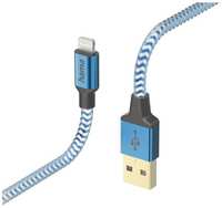 Кабель HAMA H-201553, Lightning (m) - USB (m), 1.5м, MFI, в оплетке, 2.4A, синий [00201553]