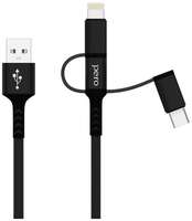 Кабель PERO DC-06, Lightning (m)/USB Type-C (m) - USB (m), 2м, в оплетке, черный [prdc-06u2mb]