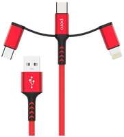 Кабель PERO DC-06, Lightning (m)/USB Type-C (m)/micro USB (m) - USB (m), 1м, в оплетке, красный [prdc-06u1mr]