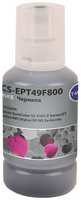 Чернила Cactus CS-EPT49F800 T49F8, для Epson, 140мл, пурпурный флуоресцентный