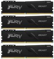 Оперативная память Kingston Fury Beast Black KF436C18BBK4 / 128 DDR4 - 4x 32ГБ 3600МГц, DIMM, Ret (KF436C18BBK4/128)