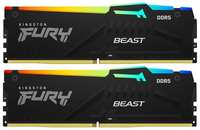 Оперативная память Kingston Fury Beast Black KF560C36BBEAK2-32 DDR5 - 2x 16ГБ 6000МГц, DIMM, Ret