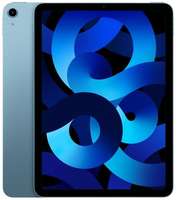 Планшет Apple iPad Air 2022 64Gb Wi-Fi A2588 10.9″, 8ГБ, 64GB, Wi-Fi, iOS синий [mm9e3ll / a] (MM9E3LL/A)