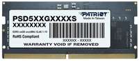 Оперативная память Patriot Signature PSD516G560081S DDR5 - 1x 16ГБ 5600МГц, для ноутбуков (SO-DIMM), Ret
