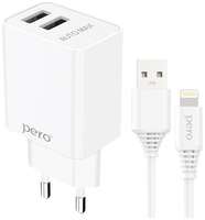 Сетевое зарядное устройство PERO ТС02, 2xUSB, 8-pin Lightning (Apple), 10.5Вт, 2.1A, [тс02w2al]