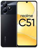 Смартфон REALME C51 4 / 128Gb, RMX3830, черный (631011000369)