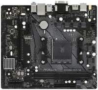 Материнская плата ASROCK B550M-HVS SE, SocketAM4, AMD PRO565, mATX, Ret