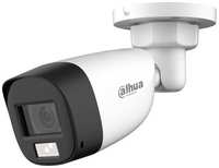 Камера видеонаблюдения аналоговая Dahua DH-HAC-HFW1500CLP-IL-A-0280B-S2, 1620p, 2.8 мм, [dh-hac-hfw1500clp-il-a-0280bs2]