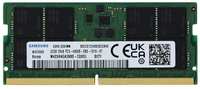 Оперативная память Samsung M425R4GA3BB0-CQK DDR5 - 1x 32ГБ 4800МГц, для ноутбуков (SO-DIMM), OEM