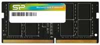 Оперативная память Silicon Power SP016GBSFU320B02 DDR4 - 1x 16ГБ 3200МГц, для ноутбуков (SO-DIMM), Ret