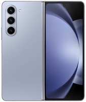 Смартфон Samsung Galaxy Z Fold 5 5G 12 / 256Gb, SM-F946B, голубой (SM-F946BLBDMEA)