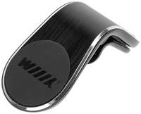 Держатель Wiiix HT-61V9mg для смартфонов, магнитный, черный