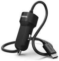 Автомобильное зарядное устройство HAMA H-173618, USB type-C, 3A, черный [00173618]