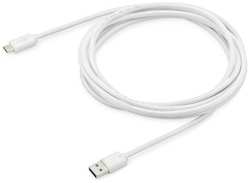 Кабель Buro USB Type-C (m) - USB (m), 3м, 3A, белый [bhp usb-tpc-3w]