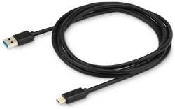 Кабель Buro USB Type-C (m) - USB (m), 1.8м, 3A, черный [bhp usb-tpc-1.8]