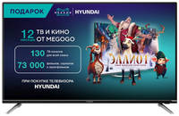 50″ Телевизор Hyundai H-LED50EU7008, 4K Ultra HD, черный, СМАРТ ТВ, Android