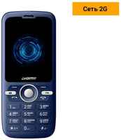 Сотовый телефон Digma Linx B240, синий (LT2058PM)