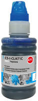 Чернила Cactus CS-I-CLI471C, для Canon, 100мл, голубой