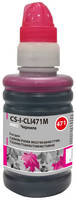 Чернила Cactus CS-I-CLI471M, для Canon, 100мл, пурпурный