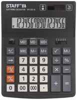 Калькулятор STAFF STF-333, 16-разрядный