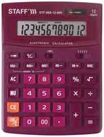 Калькулятор STAFF STF-888-12-WR, 12-разрядный, бордовый