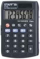 Калькулятор STAFF STF-883, 8-разрядный