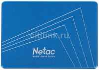 SSD накопитель NETAC N535S NT01N535S-120G-S3X 120ГБ, 2.5″, SATA III, SATA