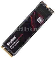 SSD накопитель KINGSPEC XF-512 512ГБ, M.2 2280, PCIe 4.0 x4, NVMe, M.2