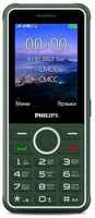 Сотовый телефон Philips Xenium E2301, зеленый (CTE2301GN/00)