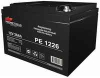 Аккумуляторная батарея для ИБП PROMETHEUS ENERGY PE 1226 12В, 26Ач
