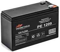 Аккумуляторная батарея для ИБП PROMETHEUS ENERGY PE 1209 12В, 9Ач