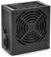 Блок питания DeepCool DE500 V2, 350Вт, 120мм, retail [dp-de500us-ph]